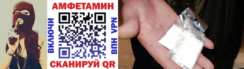 АМФ Розовый  Таруса 