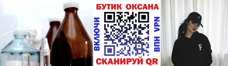 Бутират бутандиол  Таруса 