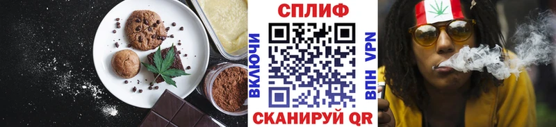 Еда ТГК марихуана  Таруса 