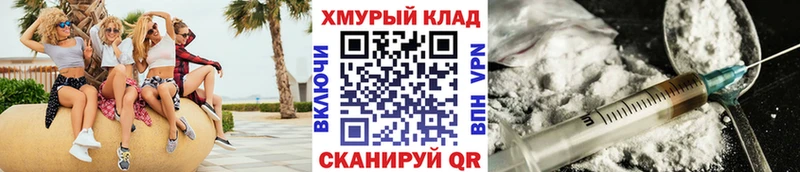 МЕГА маркетплейс  Таруса  Героин VHQ 