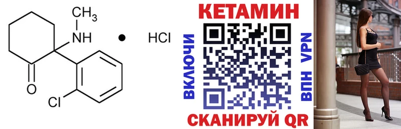 что такое   Таруса  КЕТАМИН ketamine 
