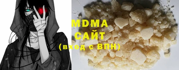 COCAINE Арсеньев