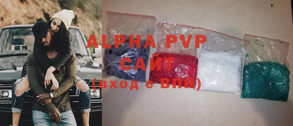 COCAINE Арсеньев