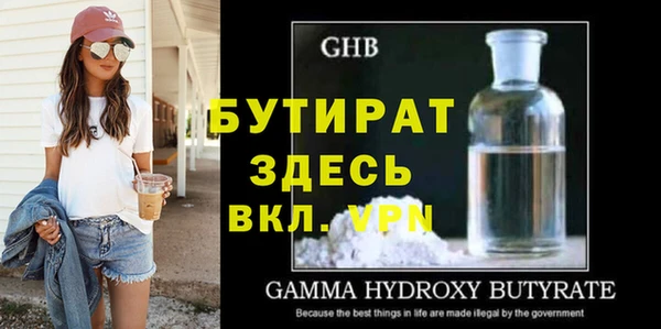 не бодяженный Армянск