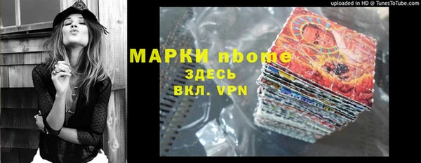 COCAINE Арсеньев