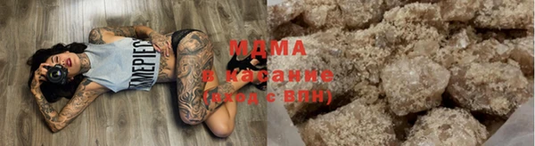 COCAINE Арсеньев