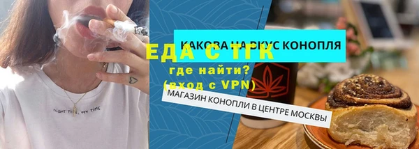 прущая мука Губаха