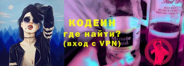 прущая мука Грязи