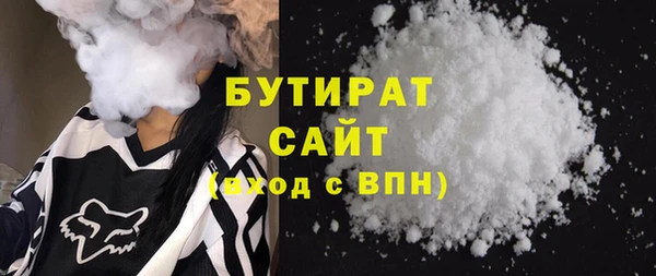 COCAINE Арсеньев