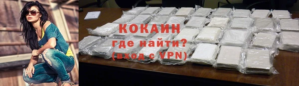 первитин Баксан