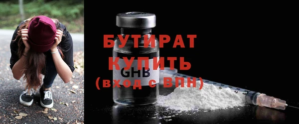 не бодяженный Армянск