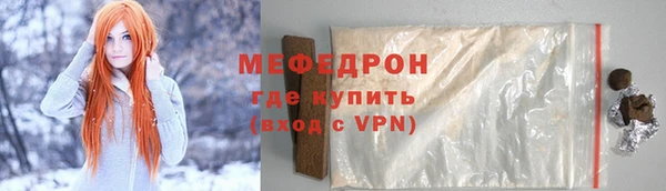не бодяженный Армянск