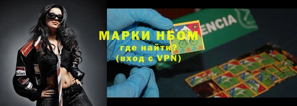COCAINE Арсеньев