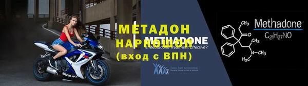 не бодяженный Армянск