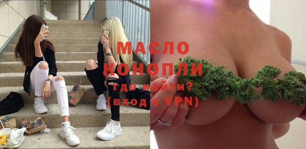 не бодяженный Армянск