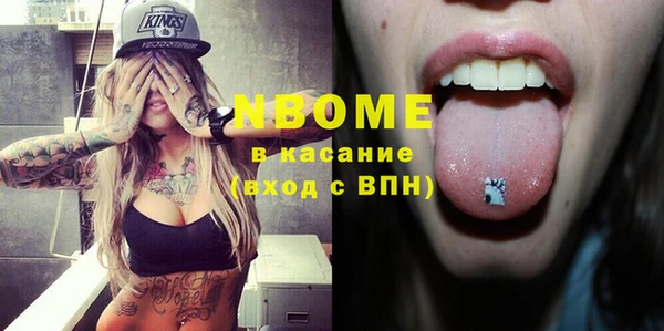 не бодяженный Балабаново
