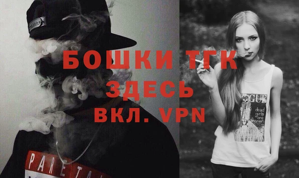 COCAINE Арсеньев