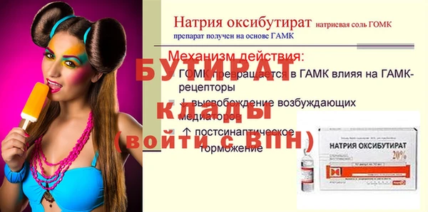 первитин Баксан