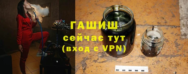 COCAINE Арсеньев