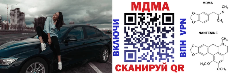 MDMA Molly  продажа наркотиков  дарк нет Telegram  Таруса 