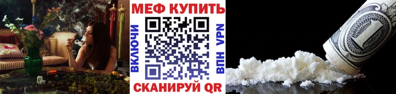 МЯУ-МЯУ 4 MMC  blacksprut зеркало  Таруса 