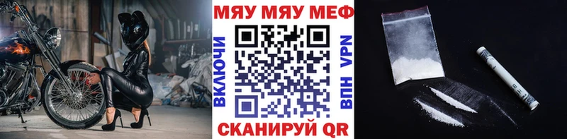 Меф кристаллы Таруса