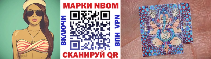 Марки 25I-NBOMe 1500мкг  ссылка на мегу сайт  Таруса 